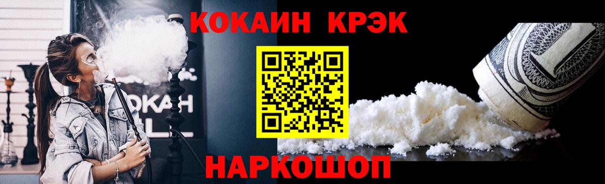 COCAIN Перу Ковров