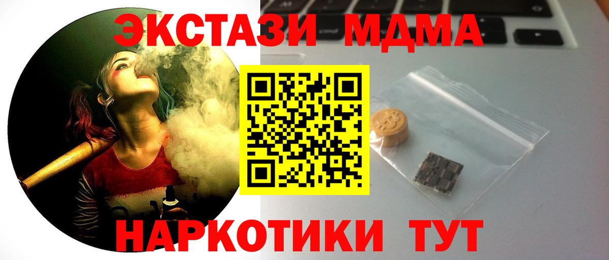 Ковров  площадка Telegram  гидра онион  Ecstasy диски  ЭКСТАЗИ Punisher  Вход с VPN  Экстази 