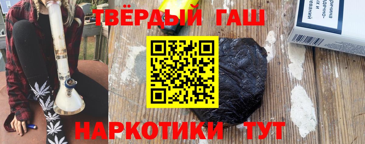 ГАШ Cannabis Ковров