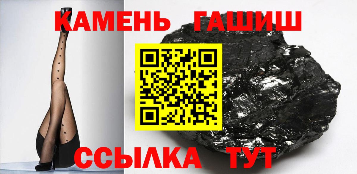 ГАШ ice o lator  Вход с VPN  Ковров  Гашиш ice o lator 