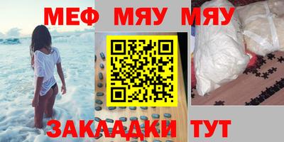 кокаин VHQ Кулебаки
