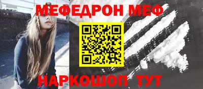спиды Кунгур