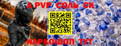 крисы Ливны
