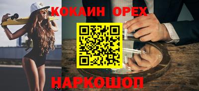 мяу мяу кристалл Ликино-Дулёво