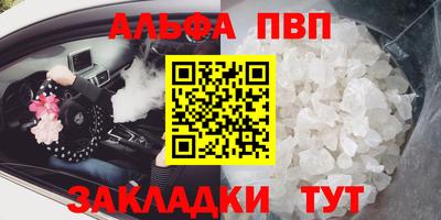 крисы Ливны