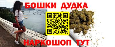героин Каменск-Шахтинский