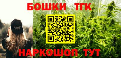 каннабис Кумертау