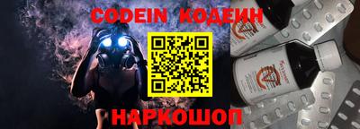 мяу мяу кристалл Ликино-Дулёво