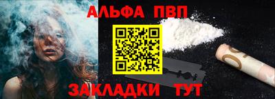 спиды Кунгур