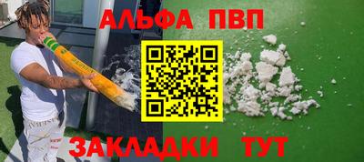 кокаин VHQ Кулебаки