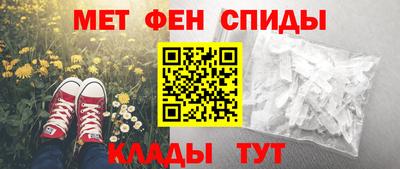 спиды Кунгур