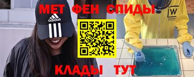мяу мяу кристалл Ликино-Дулёво