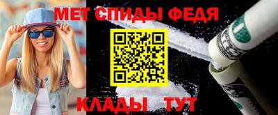 спиды Кунгур