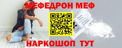 спиды Кунгур