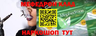 MDMA Premium VHQ Лесосибирск