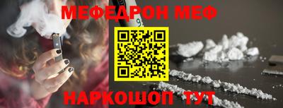 спиды Кунгур