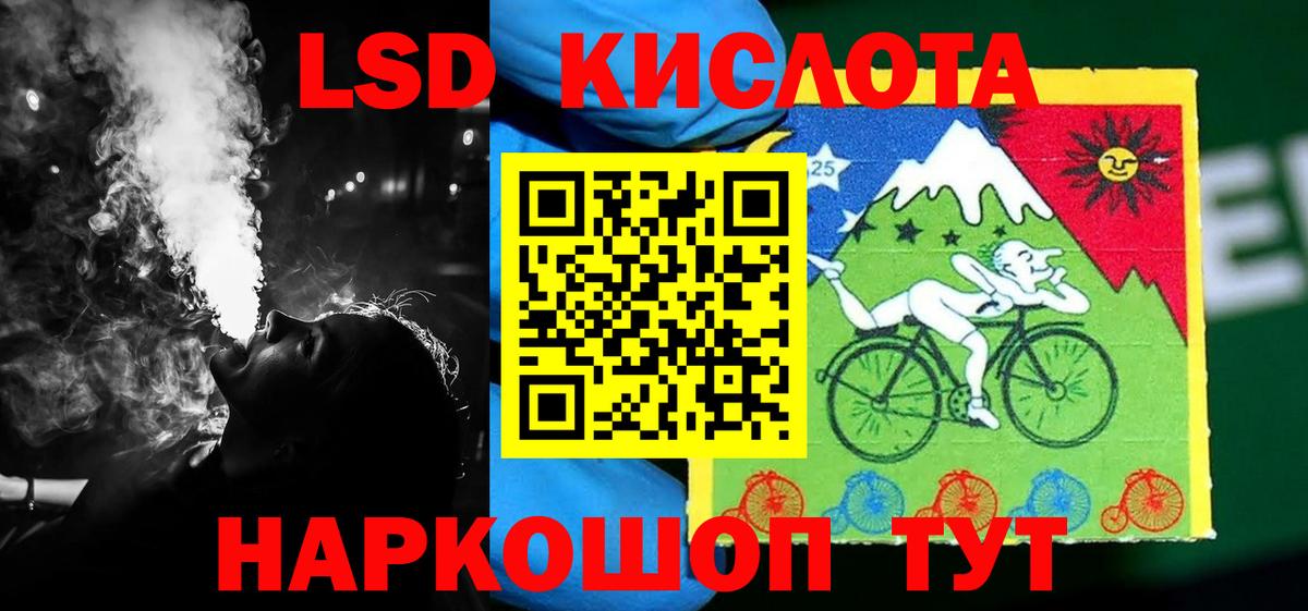 Ковров  ЛСД экстази кислота  ЛСД экстази  Лсд 25 экстази ecstasy  Вход с VPN 
