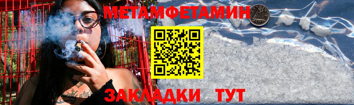 Бошки Шишки  А ПВП СОЛЬ кристаллы  Ковров  Мефедрон  ГАШИШ  Вход с VPN  Меф кристаллы  Экстази 