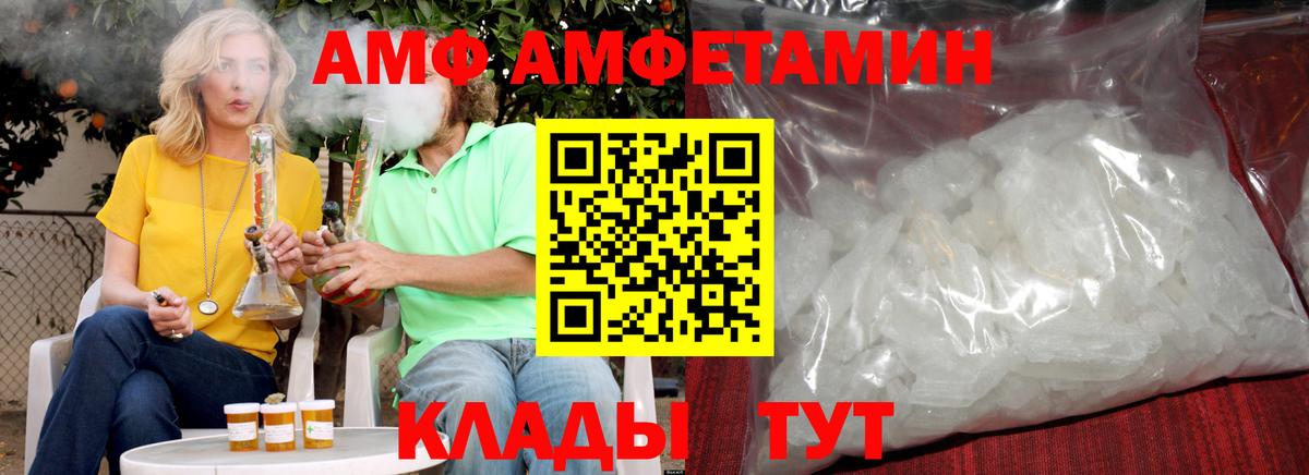 Метамфетамин винт Ковров