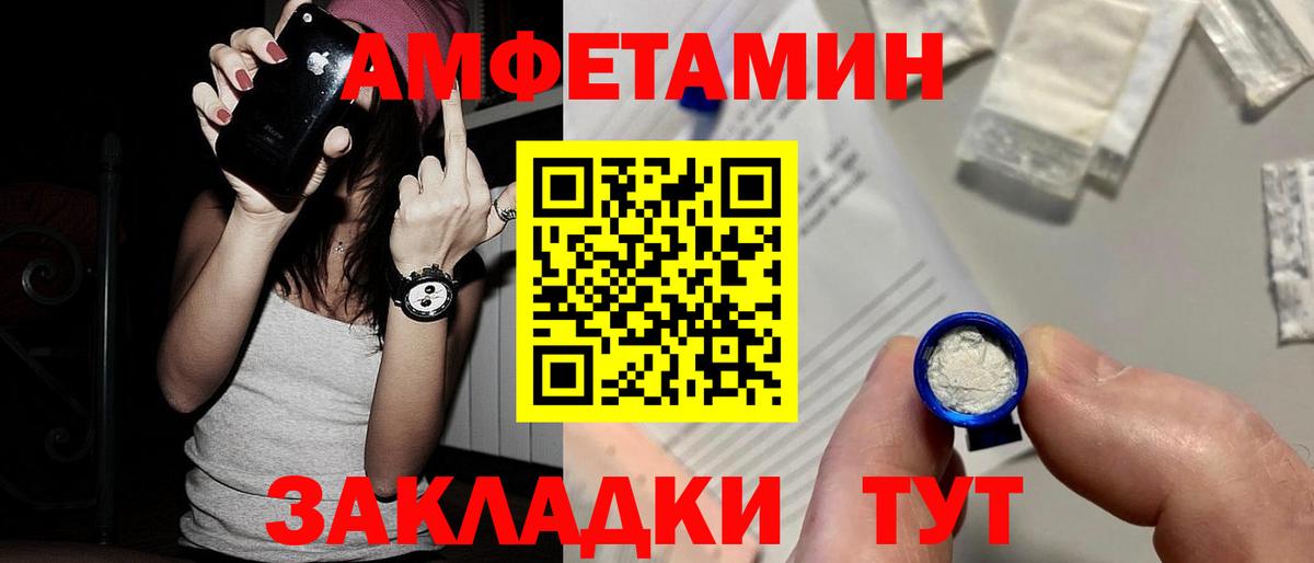Ковров  Первитин кристалл  Первитин кристалл  Вход с VPN 