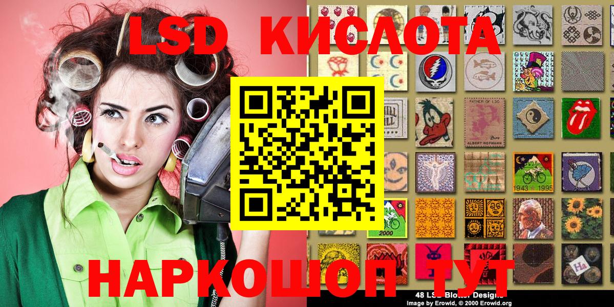 Марки NBOMe 1,5мг  Марки NBOMe 1,5мг  Ковров  Вход с VPN 