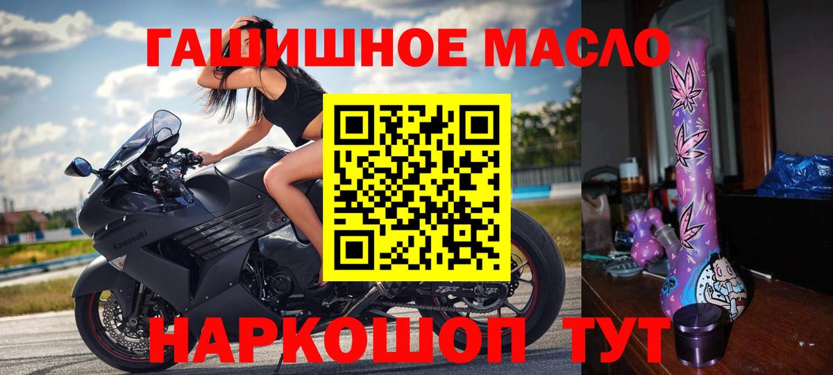 Ковров  наркота  Вход с VPN  ТГК концентрат 