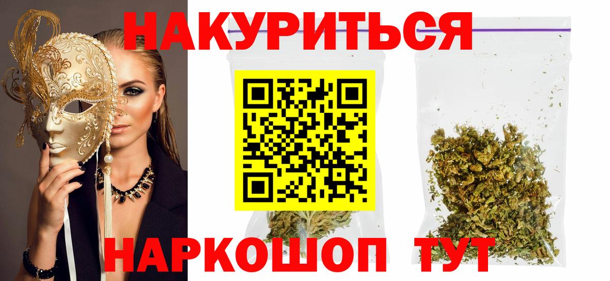 Конопля AK-47 Ковров