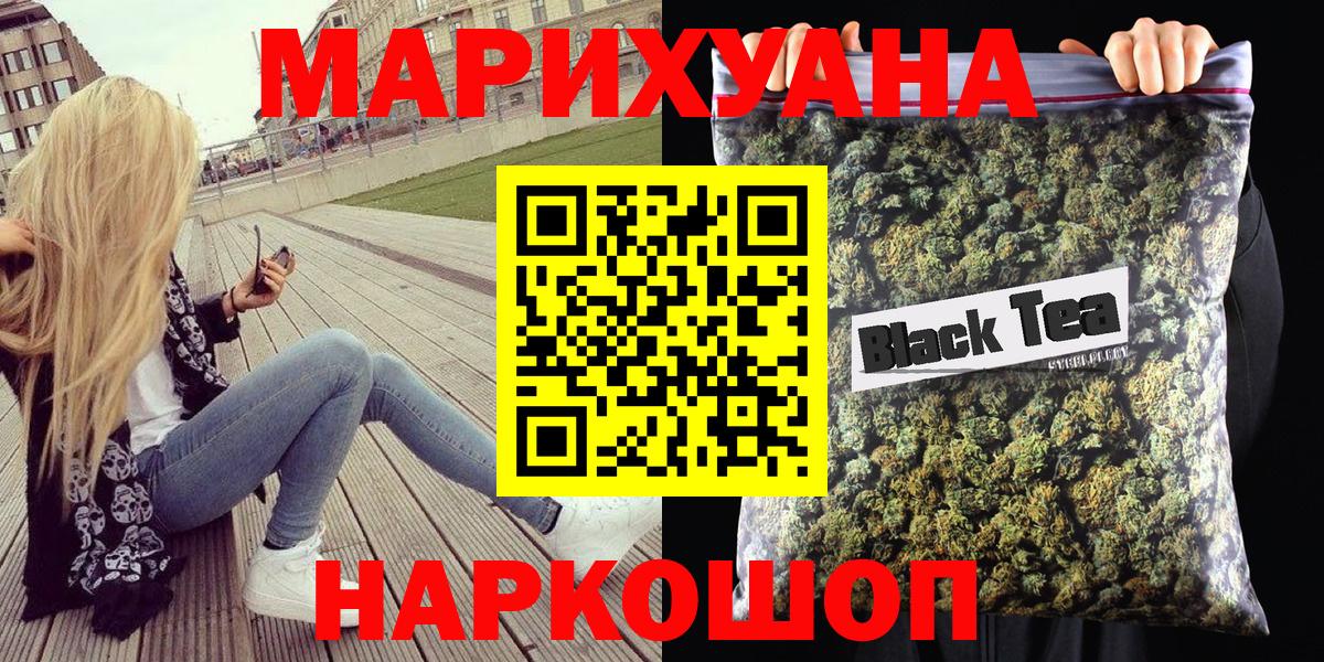 Конопля конопля  Бошки Шишки AK-47  Вход с VPN  Ковров  Канабис VHQ 